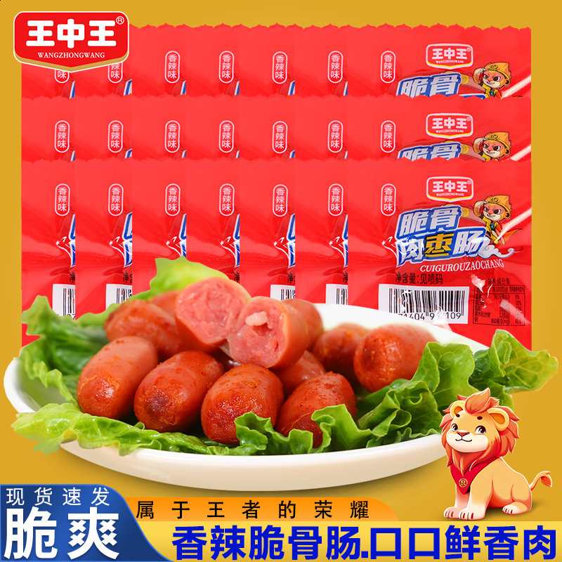 王中王资料与一肖中特香的秘密解析，王中王资料揭秘与一肖中特香秘密解析