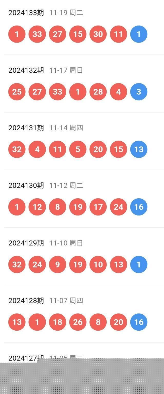 新澳一码三中三资料详解与SEO优化策略，新澳一码三中三资料详解与SEO策略全解析