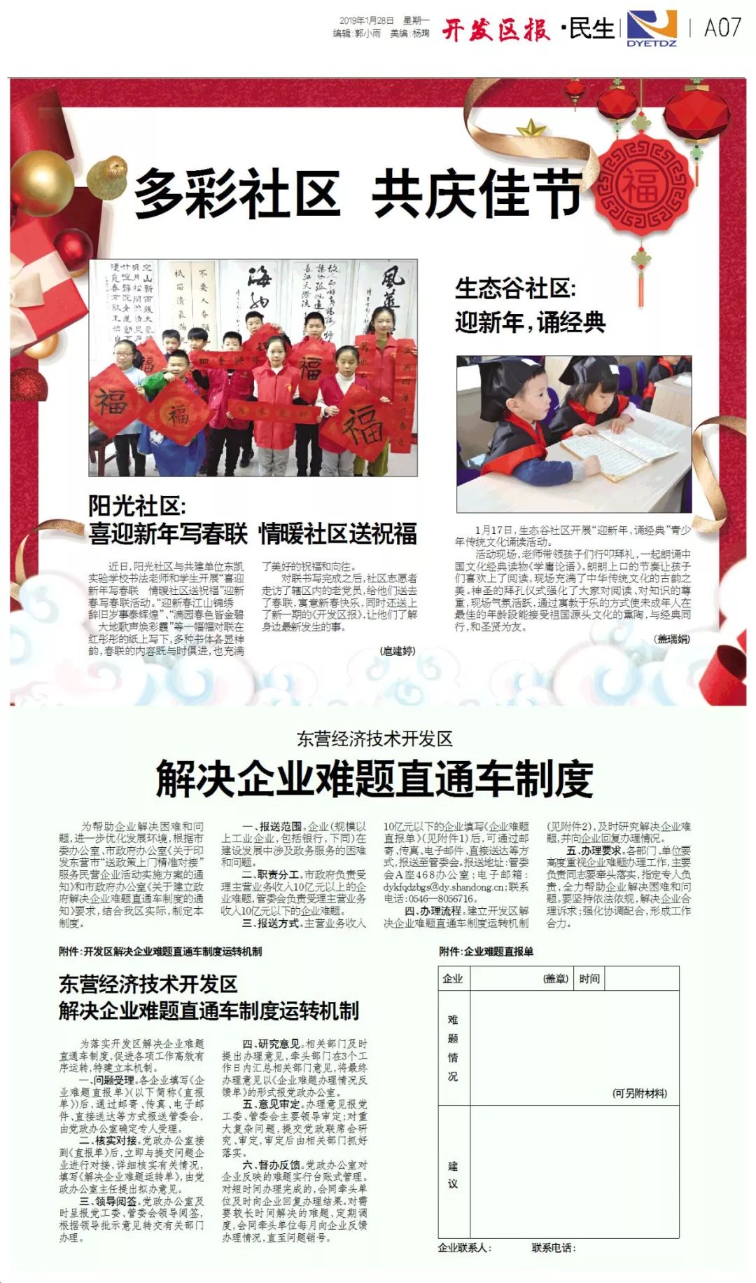 揭秘129期王中王报一肖的神秘面纱，揭秘王中王报一肖的神秘面纱，揭秘真相与内幕解析