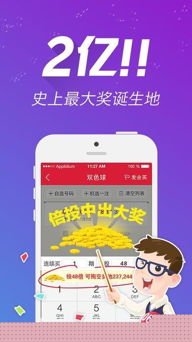 揭秘王中王免费四肖选一肖，真相与策略，揭秘王中王免费四肖选一肖，真相大揭秘与策略解析