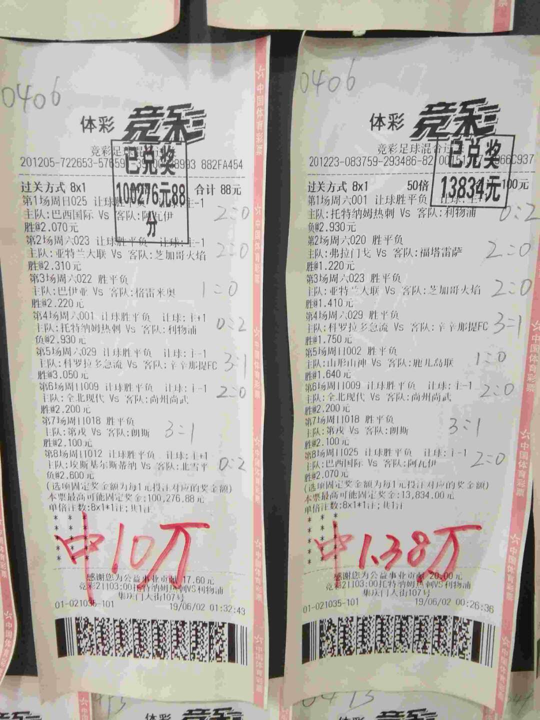 平特一肖100元中多少本钱退吗？全面解读与指南，平特一肖投资解读，100元中奖后的本钱退还问题指南