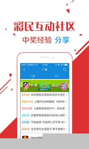 新澳门六开彩今晚开奖，探索彩票背后的秘密与策略，澳门六开彩今晚开奖，揭秘彩票背后的秘密与策略之道