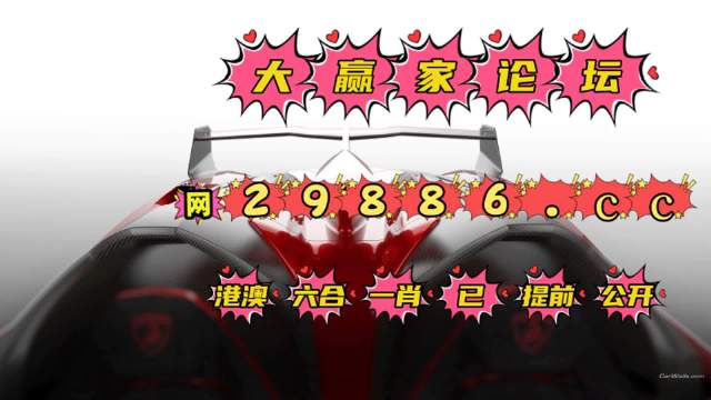 澳门最快开奖