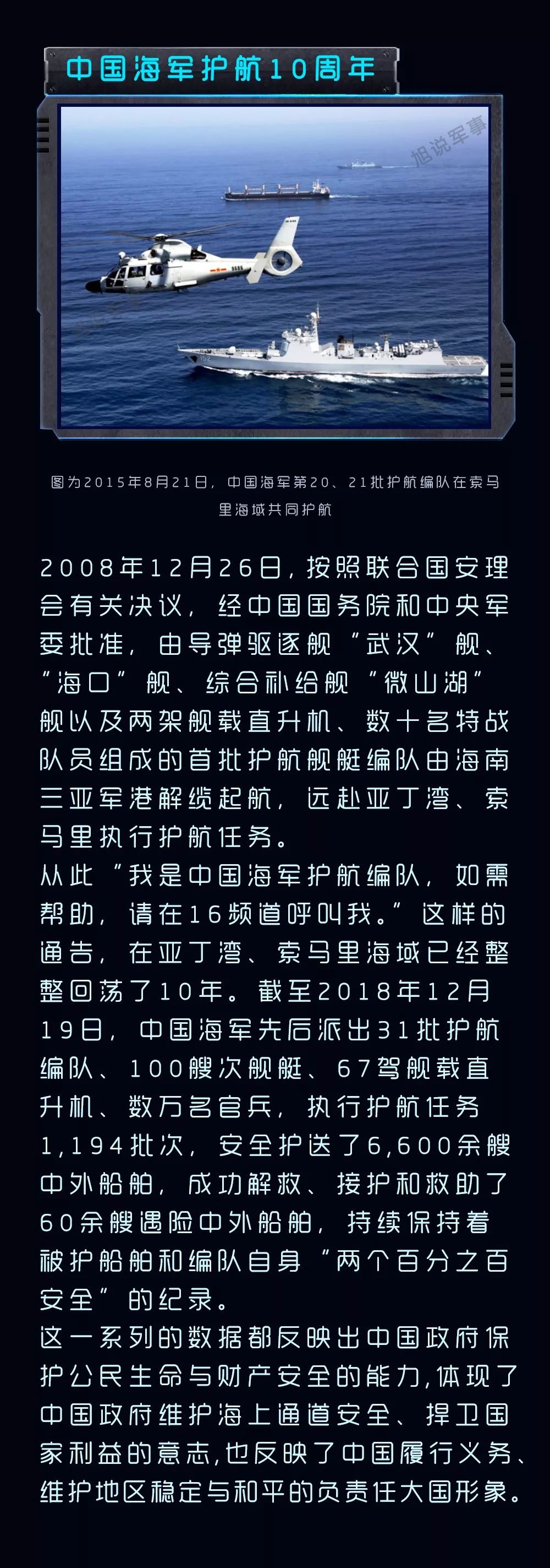 关于西陆军事网址的全面解析与SEO优化策略，西陆军事网址全面解析与SEO优化策略探讨