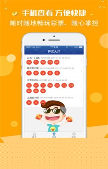 香港正版免费资料大全，探索丰富资源的世界，香港正版免费资料大全，探索无尽资源宝库