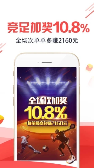 王中王一马一肖中特，探索关键词背后的故事，王中王一马一肖中特，揭秘关键词背后的故事