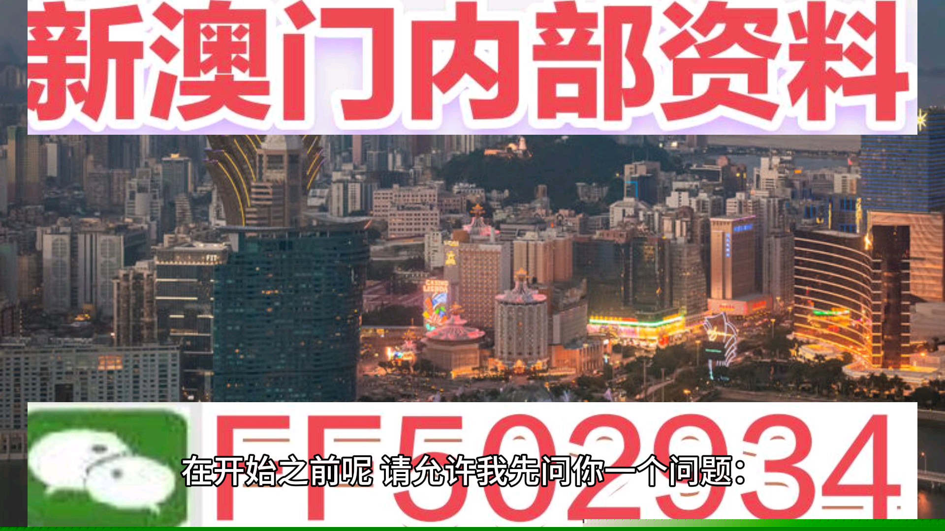 澳门今晚开奖结果揭晓，期待中的幸运数字是什么？，澳门今晚开奖结果揭晓，期待中的幸运数字揭晓时刻！