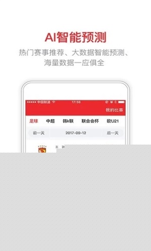 开奖记录深度解析