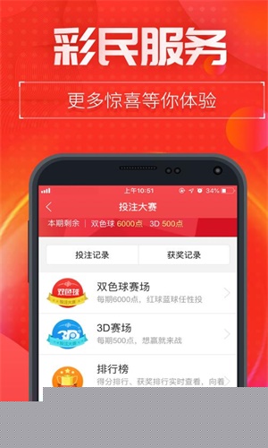 澳门彩票文化深度解析