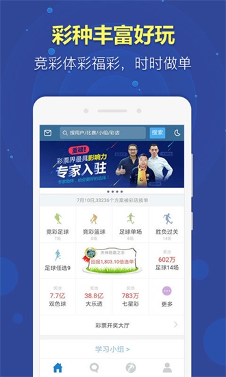 2025新澳门资料大全123期