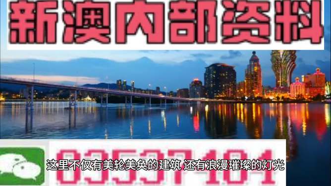 新澳门四肖三肖必开精准——揭秘彩票背后的秘密，揭秘彩票背后的秘密，新澳门四肖三肖必开精准解析