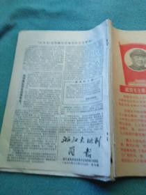 王中王121期平特一肖，揭秘彩票背后的秘密，揭秘彩票内幕，王中王121期平特一肖解析