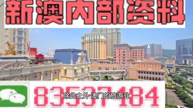 新澳门精准7777788888——探索幸运之门，探索幸运之门，新澳门精准号码77777与88888