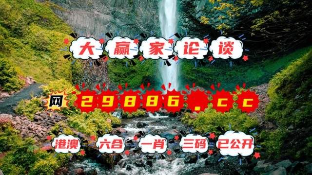 澳门金元宝图库与八百图库的宝藏资料，探索澳门2025资料库的奥秘，澳门金元宝图库与八百图库宝藏揭秘，探索澳门资料库的奥秘之旅