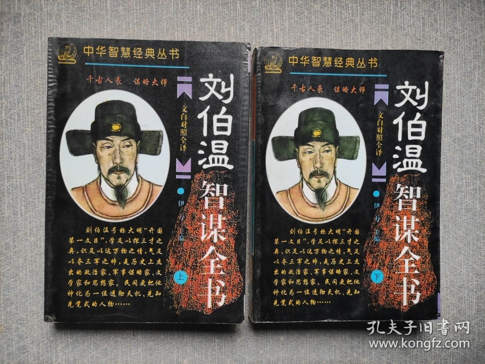 揭秘刘伯温正版一肖中特之谜——探寻神秘预测背后的真相，揭秘刘伯温正版一肖中特预测背后的真相，探寻神秘预测之谜的真相