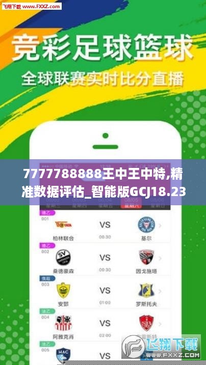 王中王三期必出一肖——揭秘彩票背后的秘密，揭秘彩票背后的秘密，王中王三期必出一肖的真相