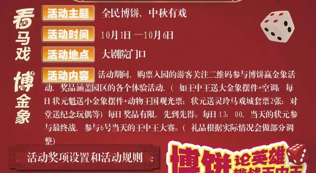 一肖三码王中王资料，深度解析与SEO优化文章，一肖三码王中王资料深度解析与SEO优化攻略