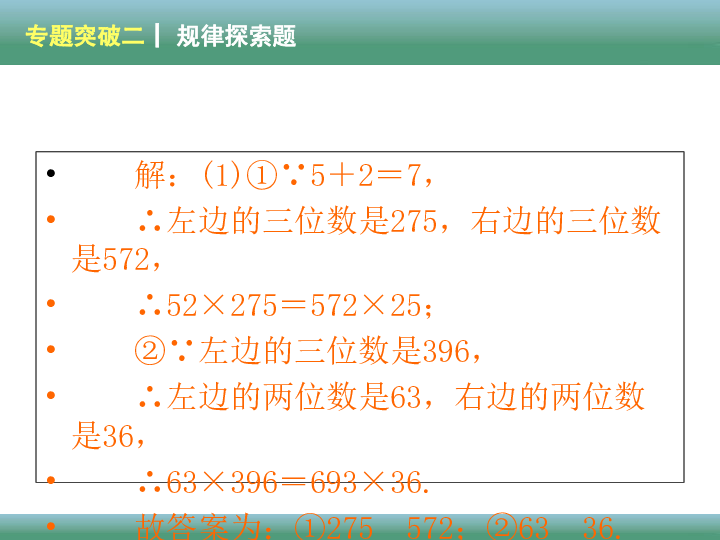 揭秘一肖规律破解之道，探寻背后的秘密逻辑，揭秘生肖规律破解之谜，探寻背后的秘密逻辑