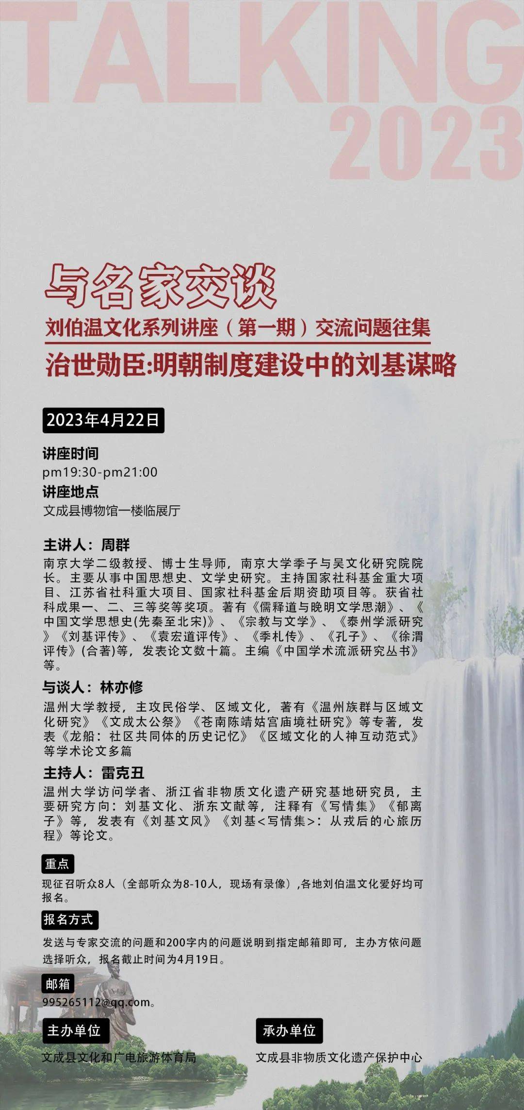 揭秘刘伯温期期准一肖的神秘预测，历史、传说与现代解读，刘伯温期期准一肖的神秘预测，历史、传说与现代解读揭秘