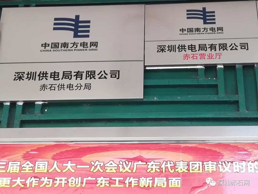 新奥集团，迈向2025，正版挂牌引领未来，新奥集团正版挂牌，迈向2025，引领未来之路