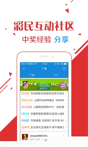 澳门彩票开奖结果，探索2023年澳门六今晚的开奖奥秘，澳门彩票开奖奥秘揭晓，探索今晚六开奖结果 2023年最新动态