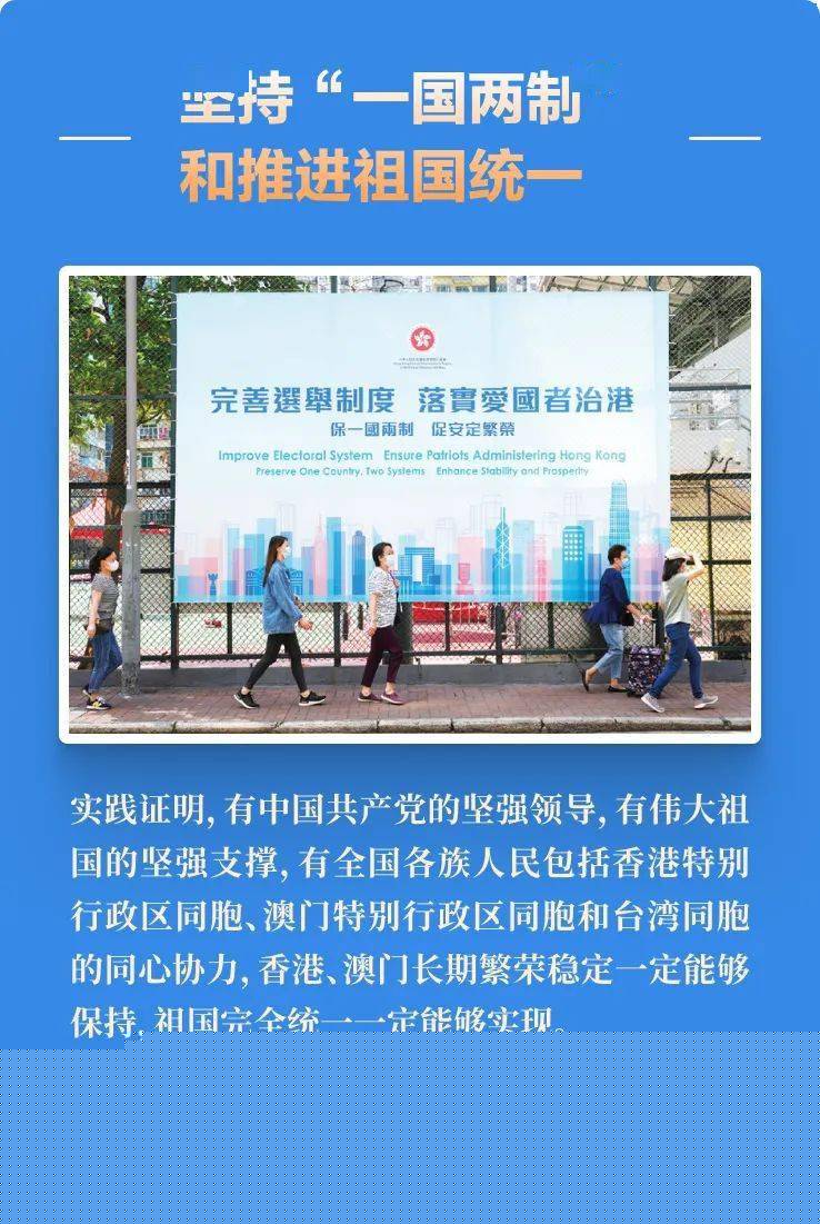 新澳24年088期资料详解与探索，新澳24年088期资料深度解析与探索