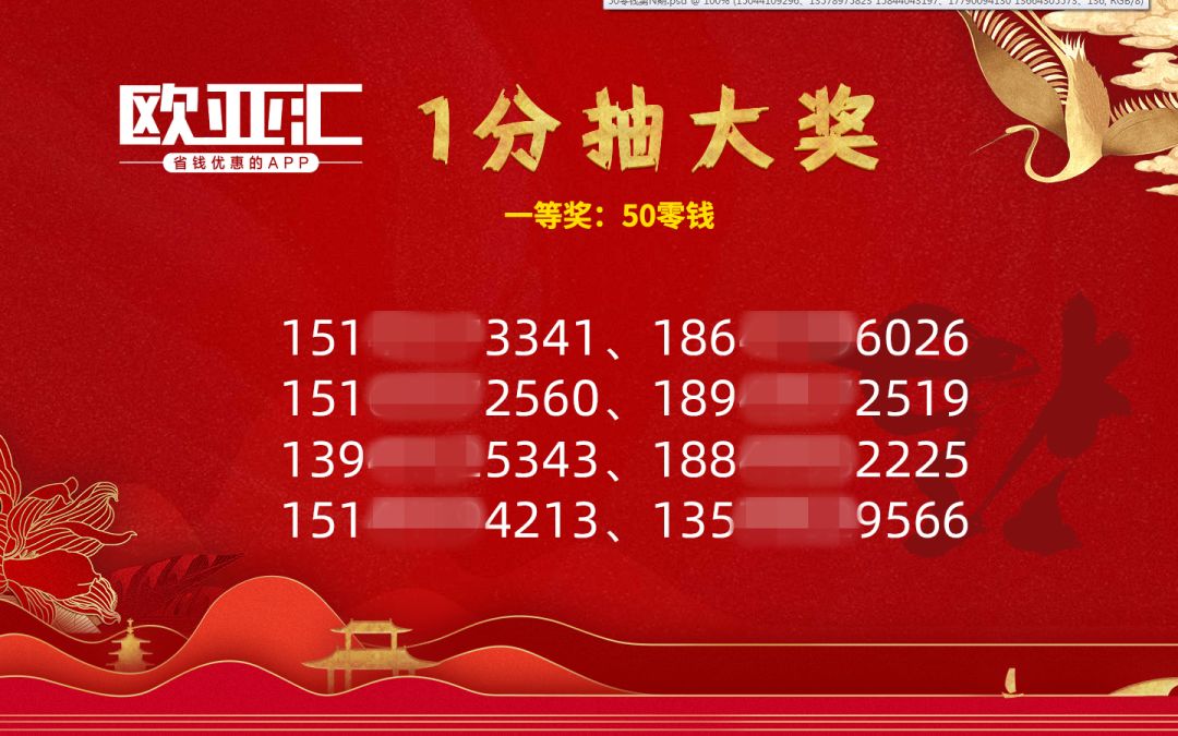王中王一肖一特中奖，揭秘中奖秘密，助你走向人生巅峰，揭秘王中王一肖一特中奖秘诀，助力走向人生巅峰之路