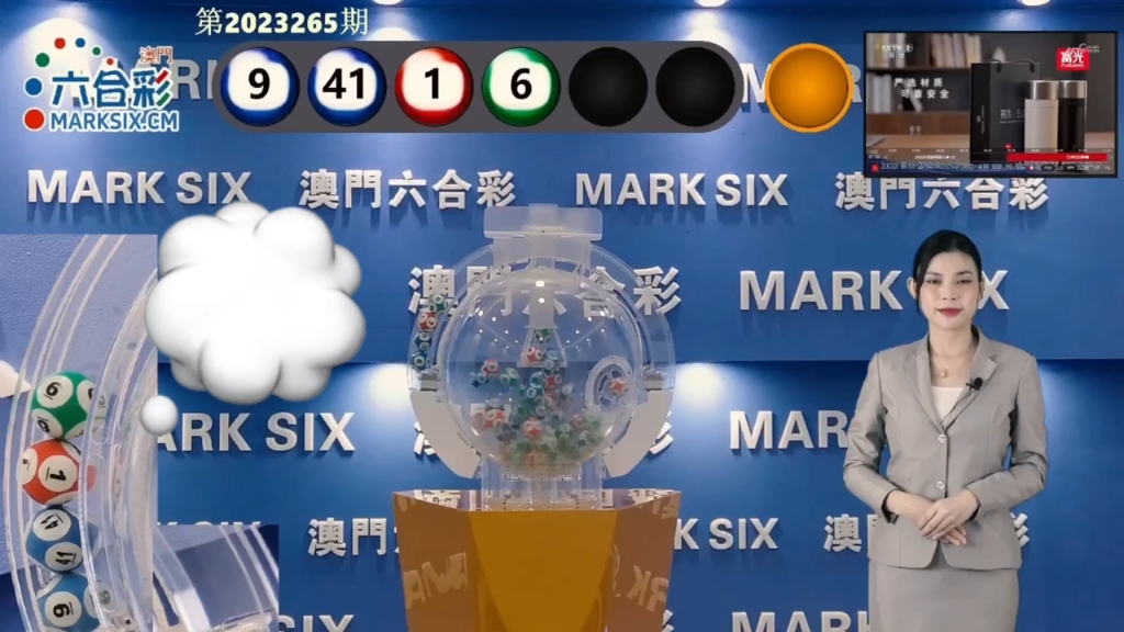 澳门天天六开彩开奖结果，探索彩票背后的秘密与未来展望（2025年），澳门天天六开彩开奖结果，揭秘彩票背后的秘密与未来展望（展望至2025年）