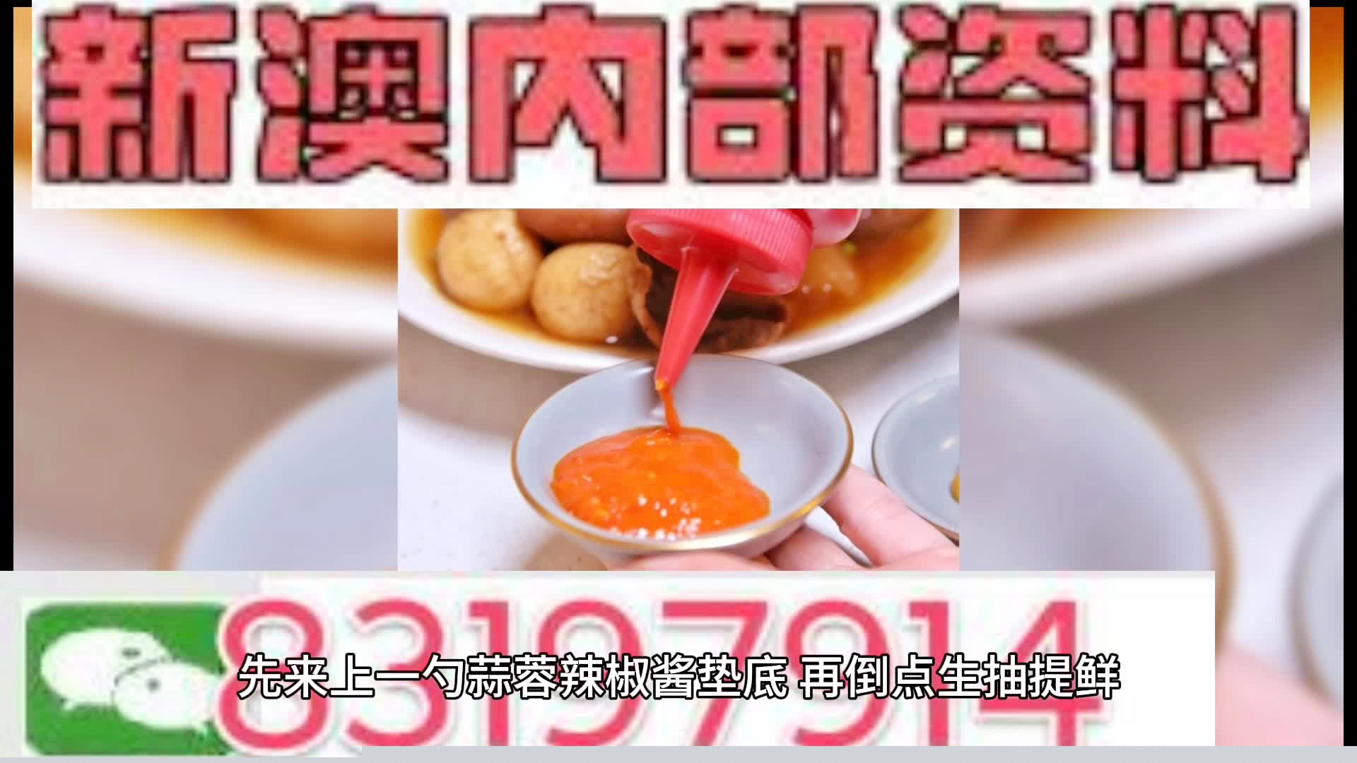 澳门一肖一码期期准中选料