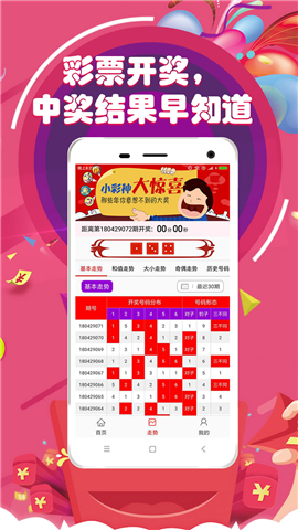 澳门六特马开奖结果，揭秘彩票背后的秘密，澳门六特马开奖结果揭秘，彩票背后的秘密大揭晓
