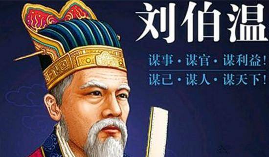 揭秘刘伯温五肖选一肖的神秘预测——探寻古代智慧的奥秘，揭秘刘伯温五肖选一肖的神秘预测，探寻古代智慧的奥秘与预测真相