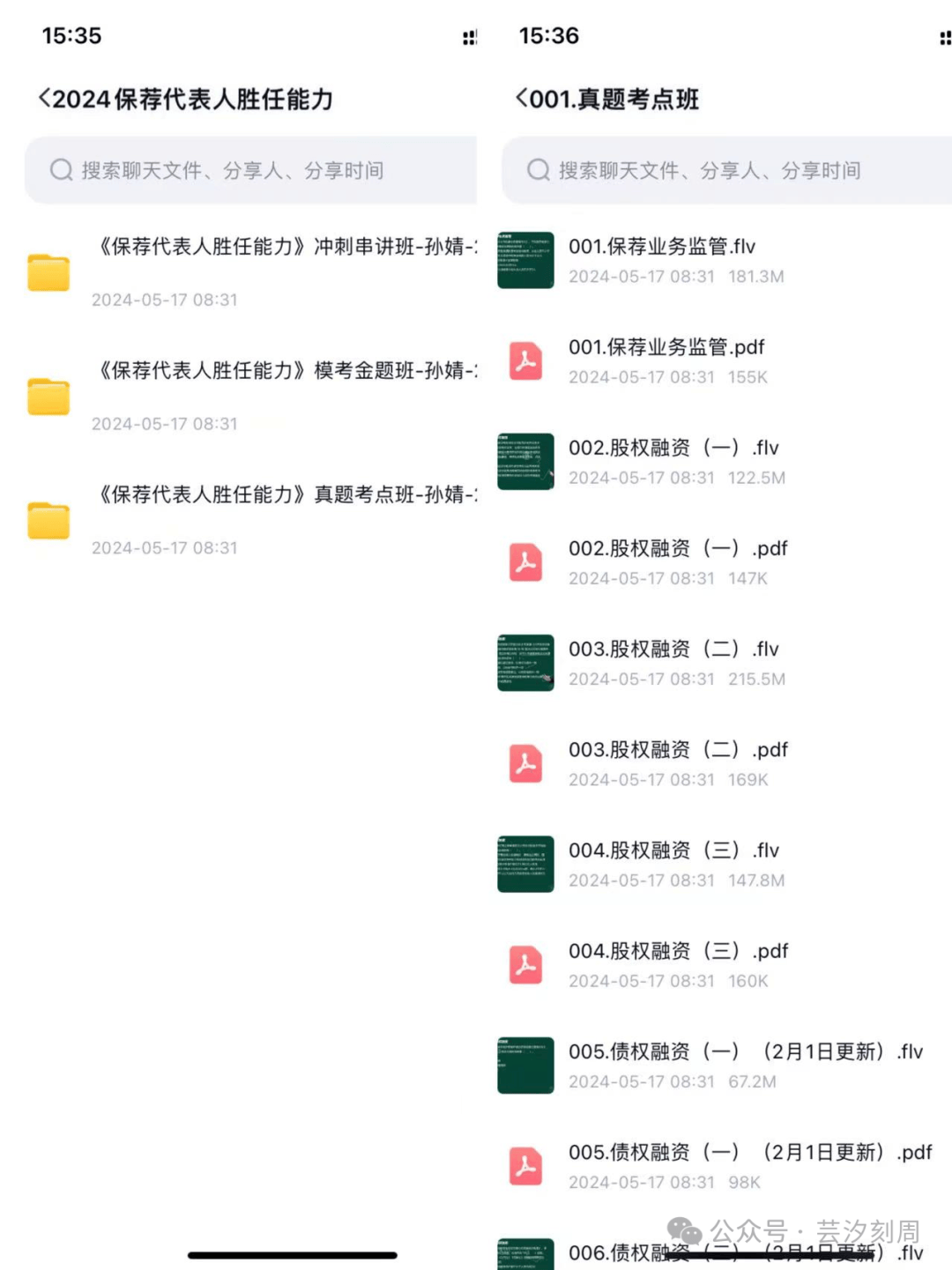 2025年正版资料大全完整版，一站式获取所有你需要的知识资源，2025年正版资料大全，一站式获取全面知识资源