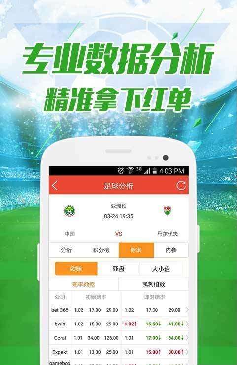 澳门六今晚开奖结果号码，探索彩票背后的秘密，澳门今晚开奖结果揭晓，彩票背后的秘密探索