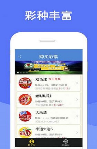 澳门六开彩开奖结果最新资讯网，澳门六开彩开奖结果最新资讯在线查询