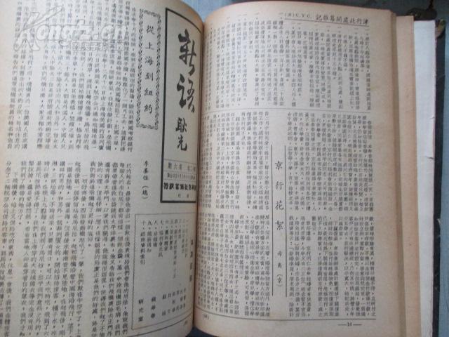 揭秘刘伯温全年料三肖选一肖的神秘预测，刘伯温神秘预测揭秘，全年料三肖选一肖预测揭秘
