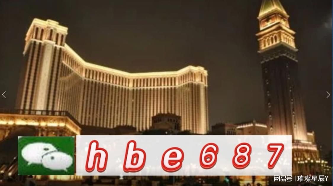 澳门正版精准免费大全——探索澳门文化的宝藏，澳门文化宝藏探索，正版精准免费大全