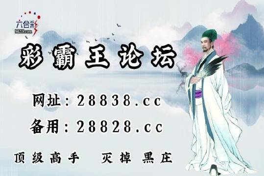 王中王刘伯温一肖，揭秘中特之谜，揭秘刘伯温生肖之谜，探寻王中王中特之秘