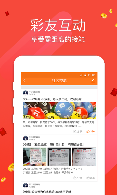 澳门2021年最快开奖，探索最新开奖动态与策略，澳门最新开奖动态揭秘，2021年快速开奖策略与探索