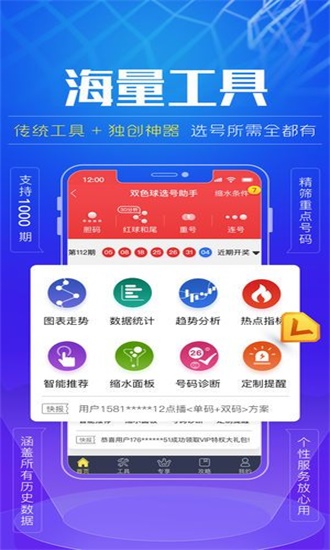 揭秘7777788888精准一肖预测的秘密，揭秘精准预测一肖的秘密，揭秘77777与88888背后的秘密