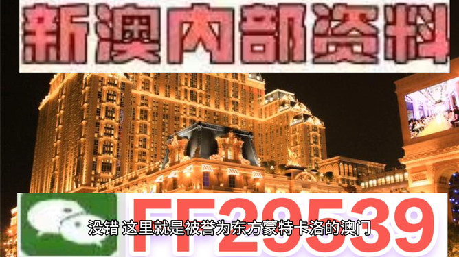 关于澳门彩票开奖结果的预测与解析（以今晚澳门开奖结果为例），澳门彩票开奖结果解析与预测，以今晚开奖为例