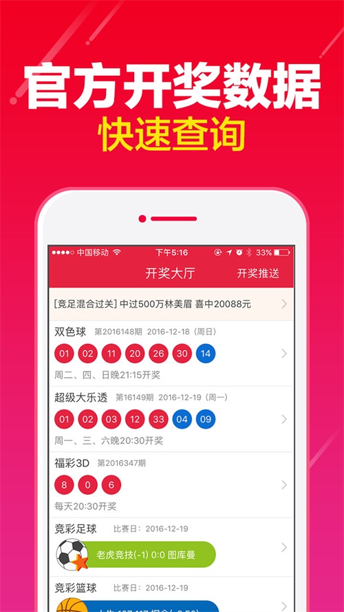 澳门一肖一码开奖结果，深度解析与SEO洞察，澳门一肖一码开奖结果，深度解析与SEO洞察揭秘