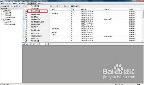 7777788888精准新传真，掌握SEO技巧，提升网站流量与排名，掌握SEO技巧，提升网站流量与排名，精准新传真7777788888助力策略