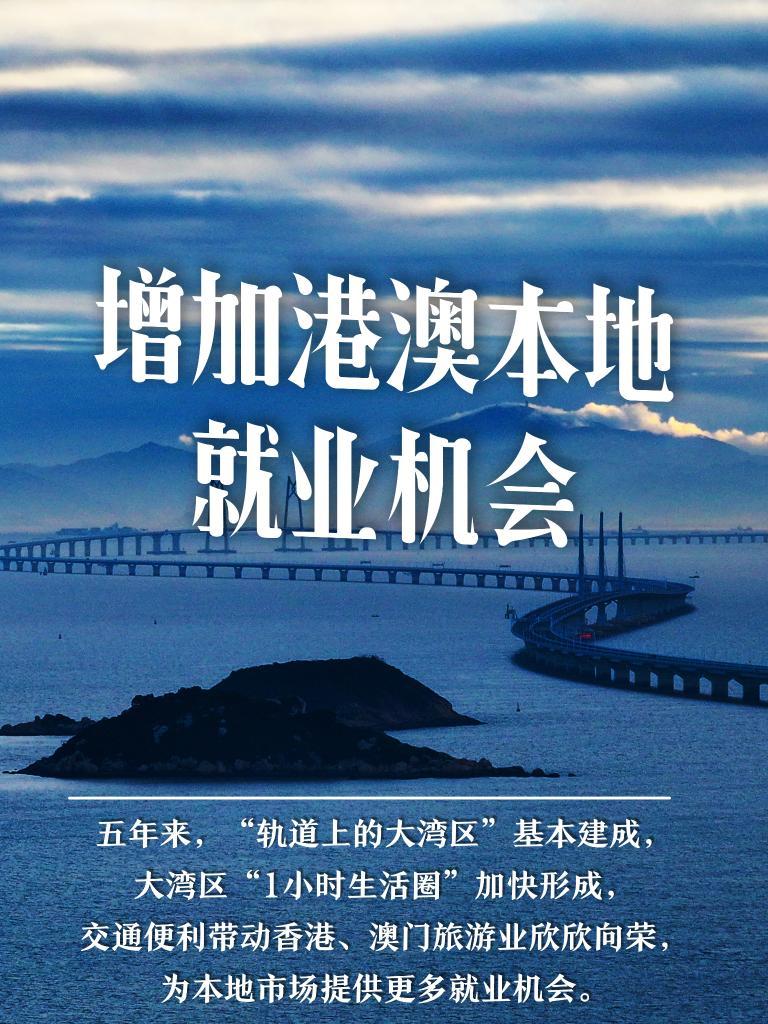 探索澳门未来，2025年新澳门搅珠历史展望，澳门未来展望，探索新澳门搅珠历史，2025年展望新篇章