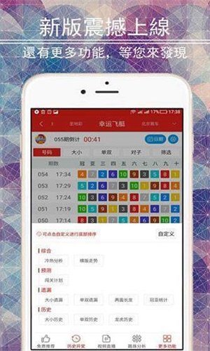 二四六香港管家婆期期准资料大全——全方位解读与深度探索，二四六香港管家婆期期准资料大全，全方位深度解读与探索