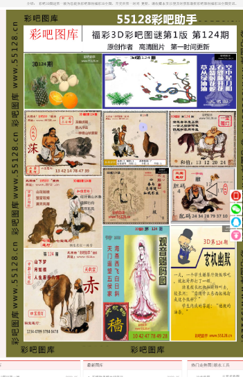 澳门三肖三码精准预测之小马哥传奇——揭秘百分百准确率背后的秘密，澳门三肖三码精准预测背后的秘密，小马哥传奇揭秘百分百准确率之谜
