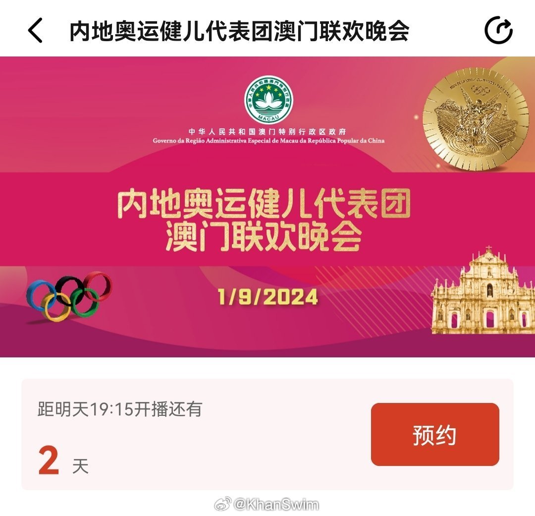 今晚新澳门开奖预测与解析——探索彩票背后的秘密，新澳门开奖预测与解析，揭秘彩票背后的秘密