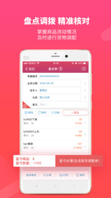 管家婆官网官方网站，一站式管理与服务的新时代典范，管家婆官网，一站式管理与服务的新时代典范