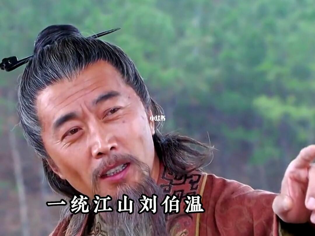 刘伯温一肖与世外恌园，神秘文化与历史遗迹的交融，刘伯温一肖与世外农。衩匚幕肜芬偶５慕蝗谥
