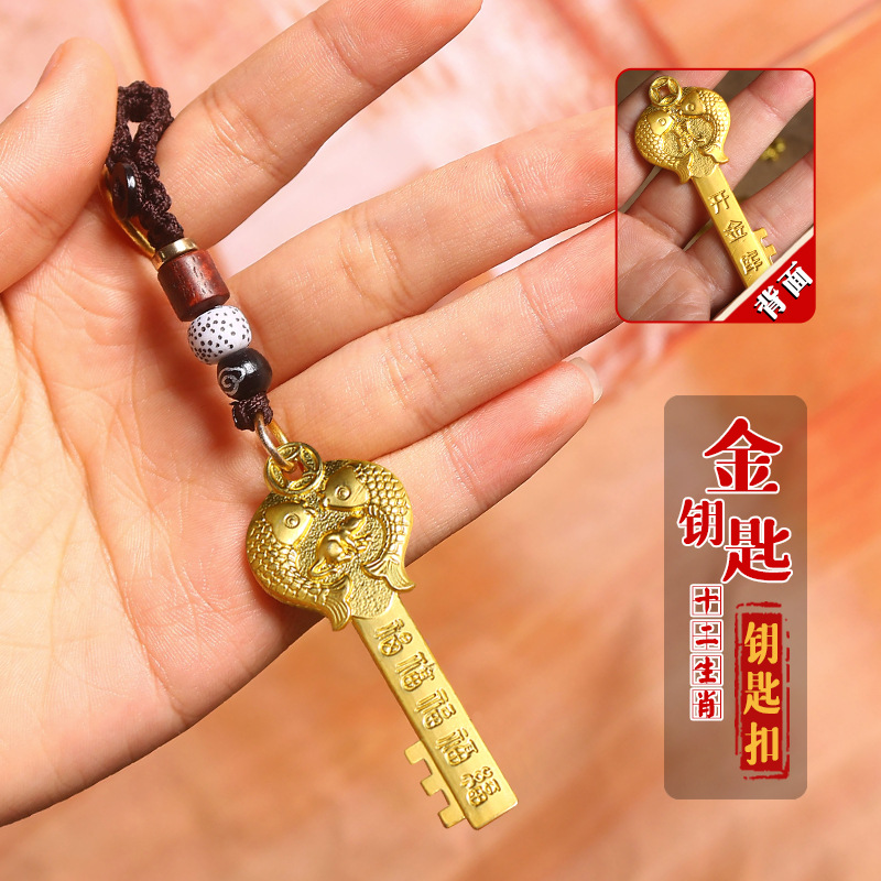 生肖秘密