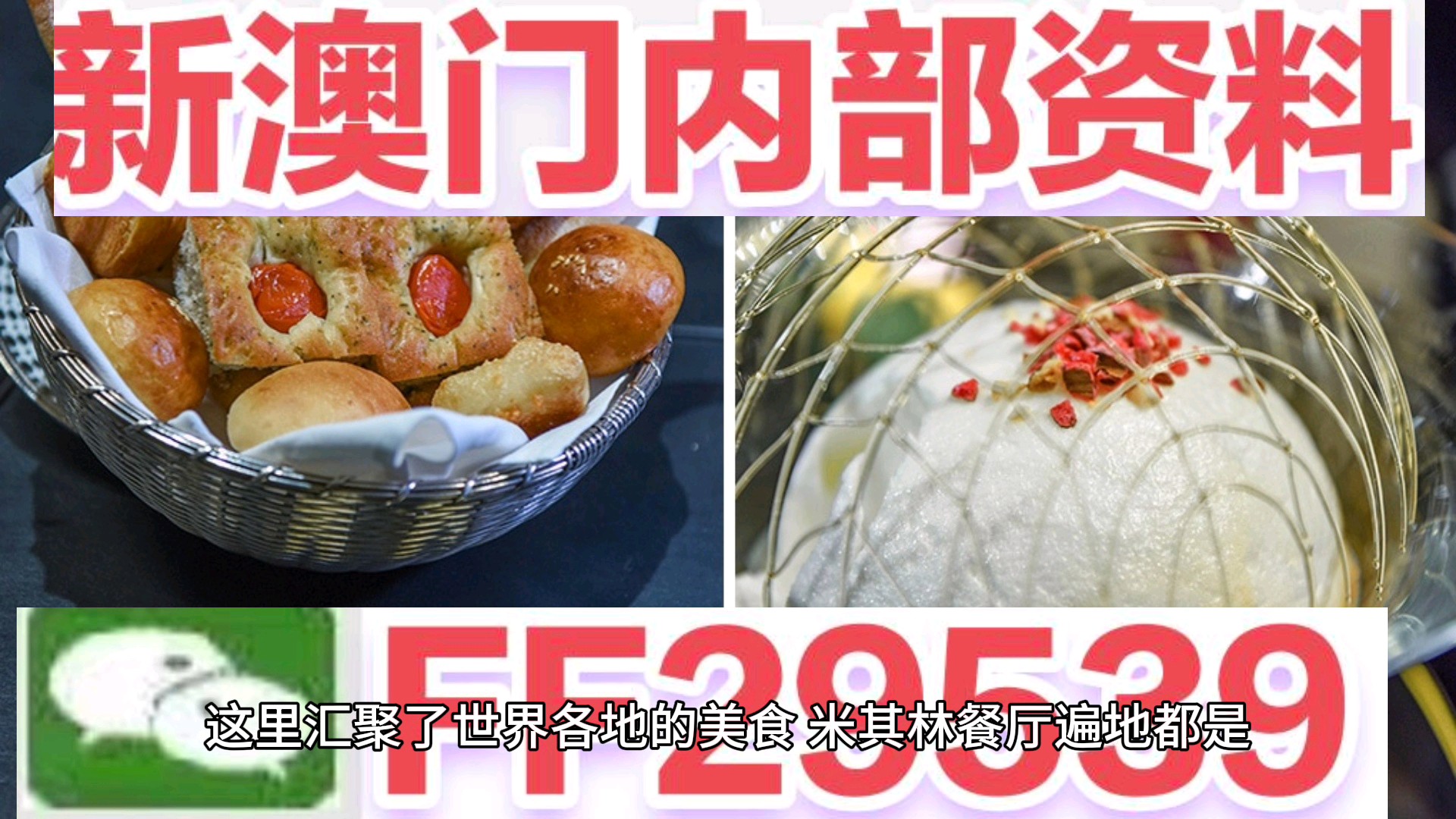 新澳门今晚开特马开奖结果第124期，深度解析与预测，澳门第124期特马开奖结果深度解析与预测